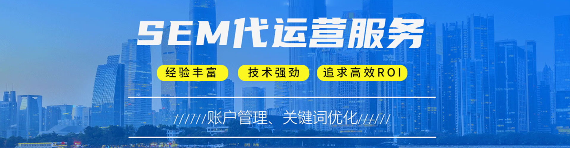 陇县信息流运营